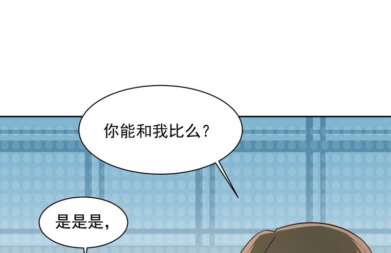 一念时光韩漫全集-你再弹一次给我听吧无删减无遮挡章节图片 