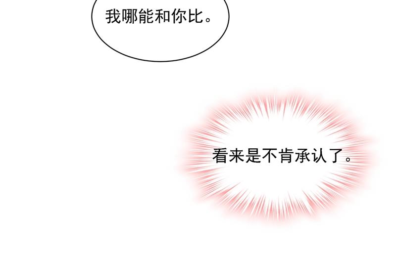 一念时光韩漫全集-你再弹一次给我听吧无删减无遮挡章节图片 