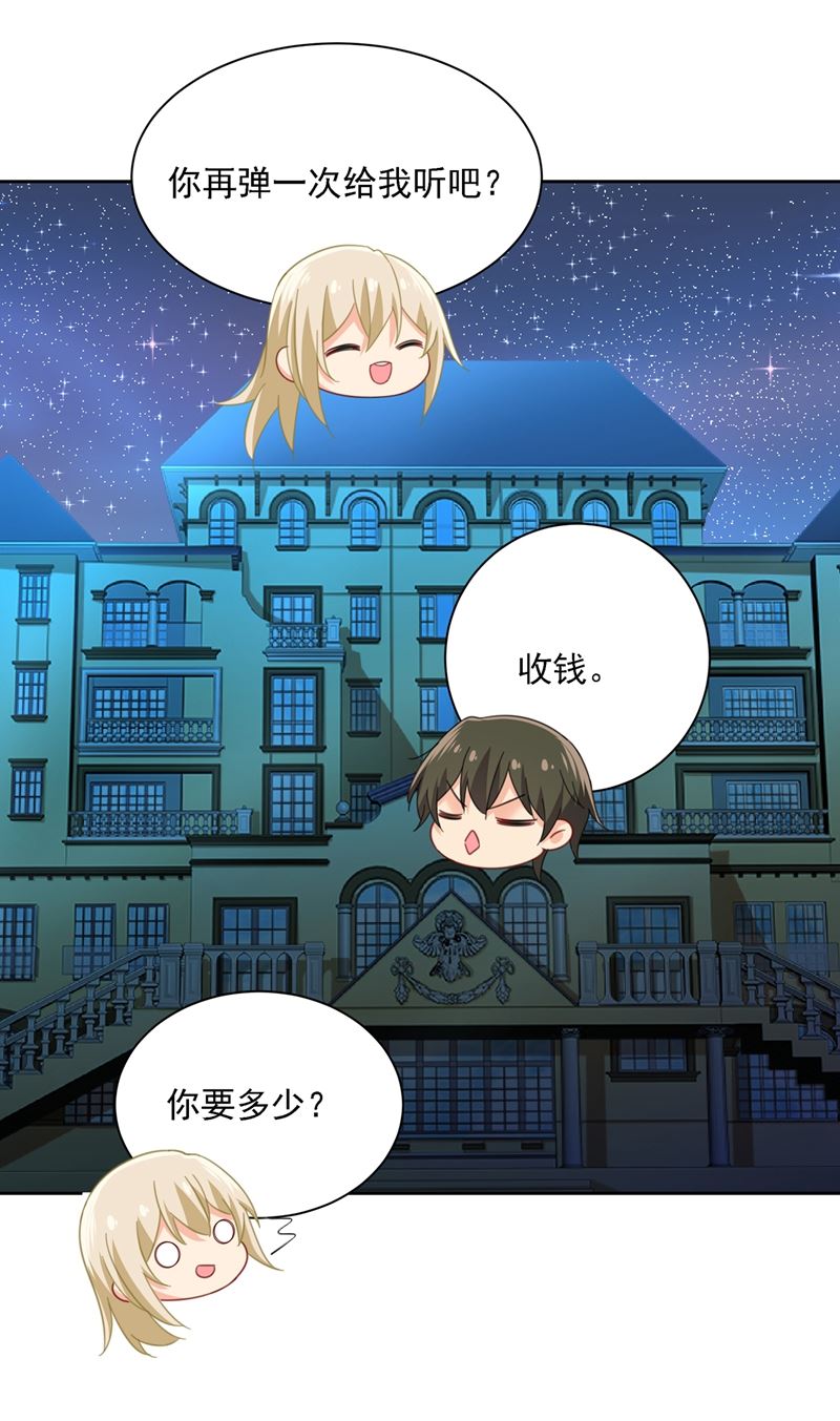 一念时光韩漫全集-你再弹一次给我听吧无删减无遮挡章节图片 