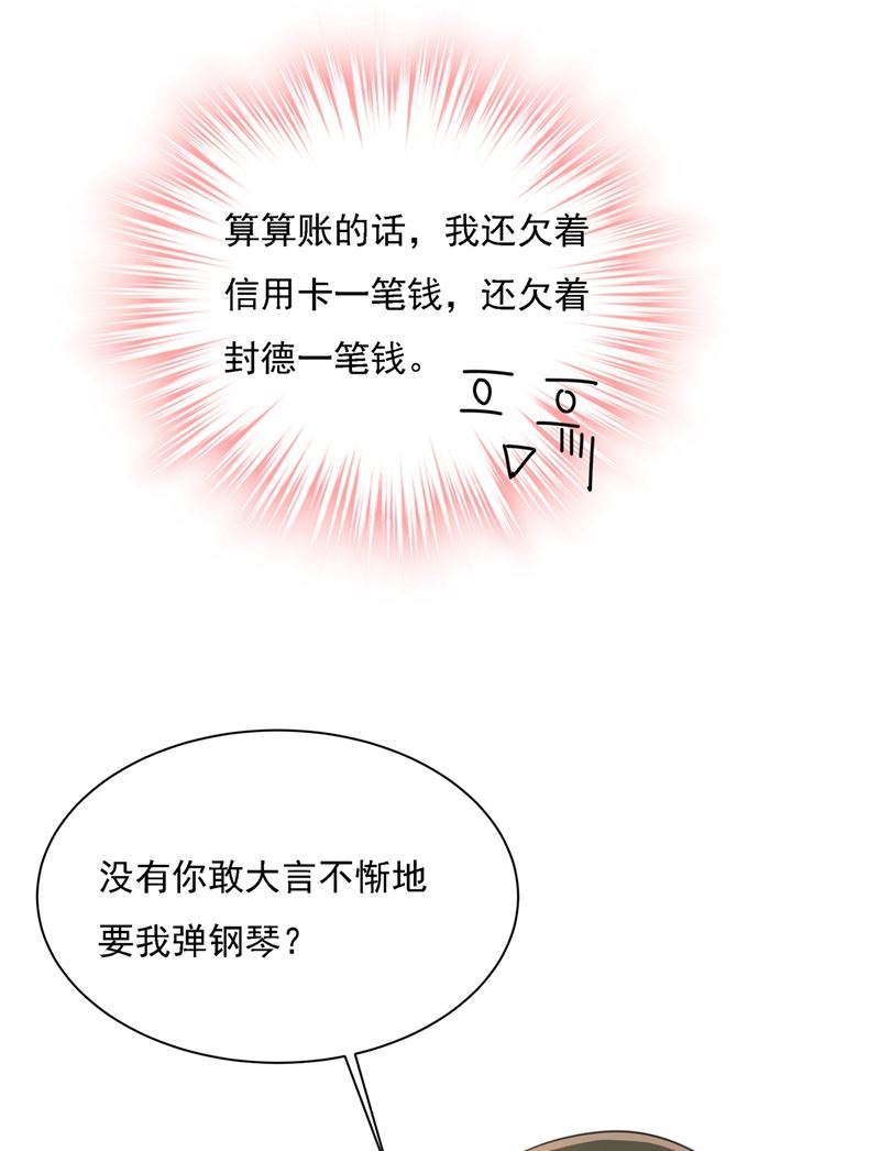 一念时光韩漫全集-你再弹一次给我听吧无删减无遮挡章节图片 