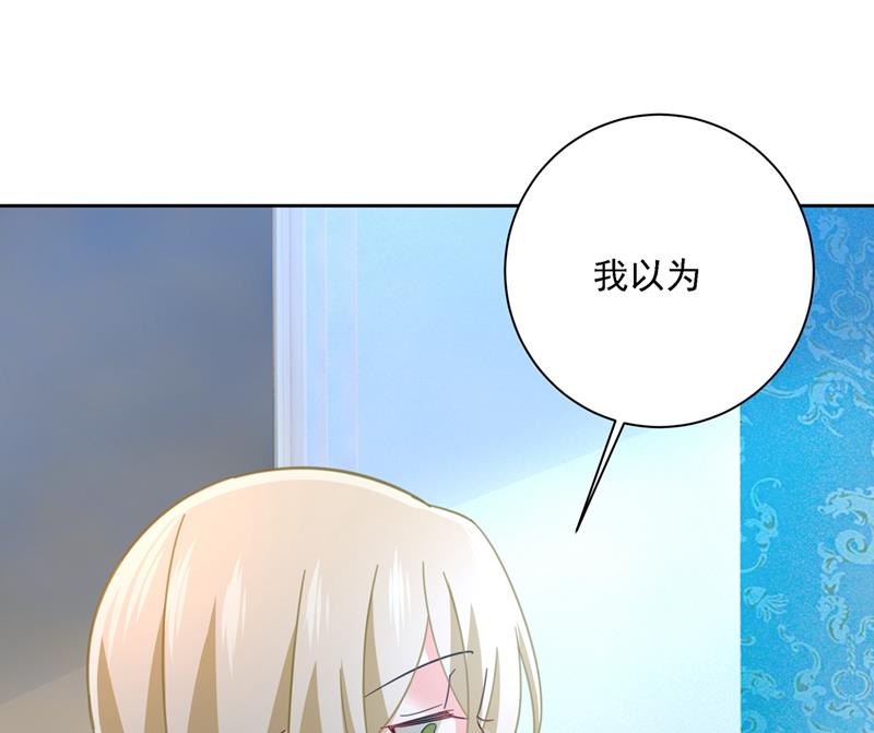 一念时光韩漫全集-你再弹一次给我听吧无删减无遮挡章节图片 