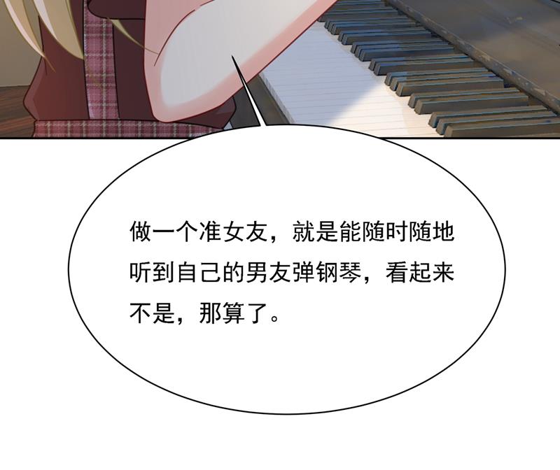 一念时光韩漫全集-你再弹一次给我听吧无删减无遮挡章节图片 
