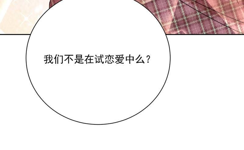 一念时光韩漫全集-你是我的提神药无删减无遮挡章节图片 