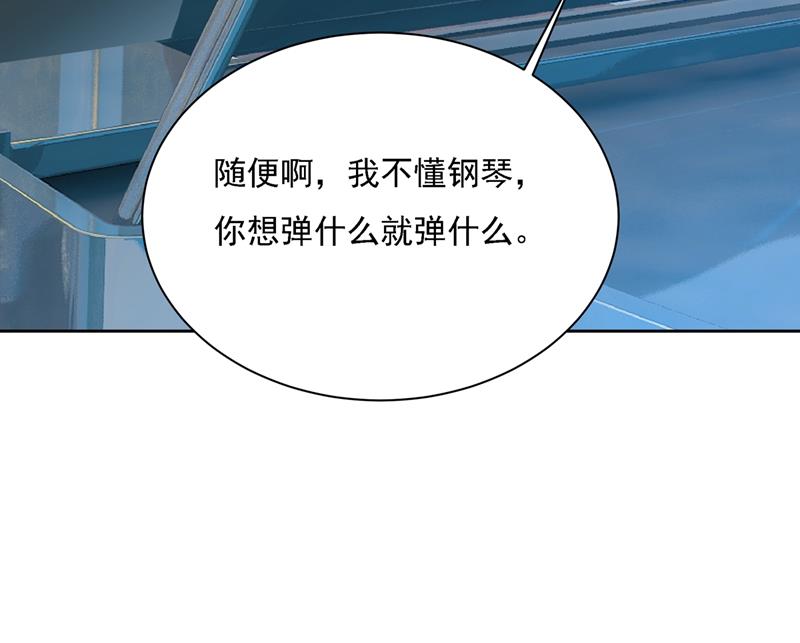 一念时光韩漫全集-你是我的提神药无删减无遮挡章节图片 
