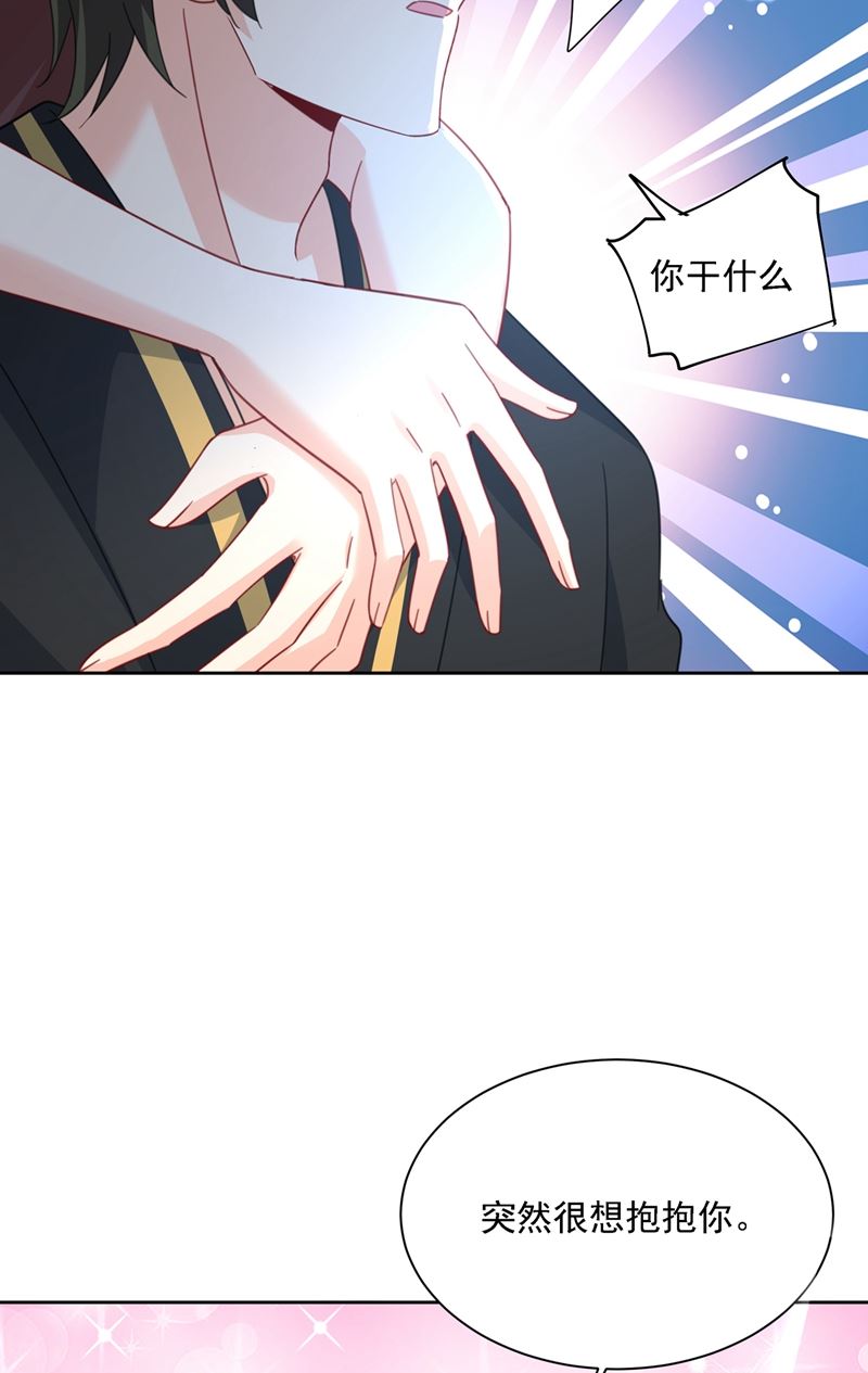 一念时光韩漫全集-你是我的提神药无删减无遮挡章节图片 