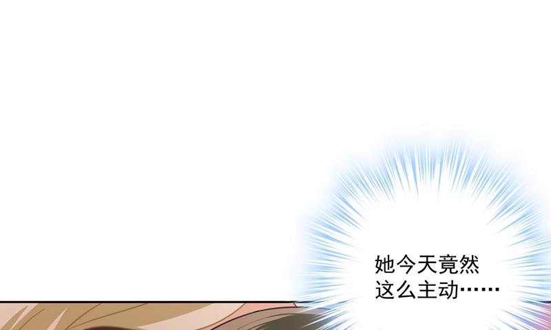 一念时光韩漫全集-你是我的提神药无删减无遮挡章节图片 