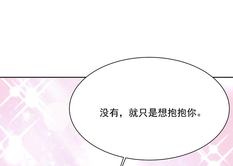 一念时光韩漫全集-你是我的提神药无删减无遮挡章节图片 