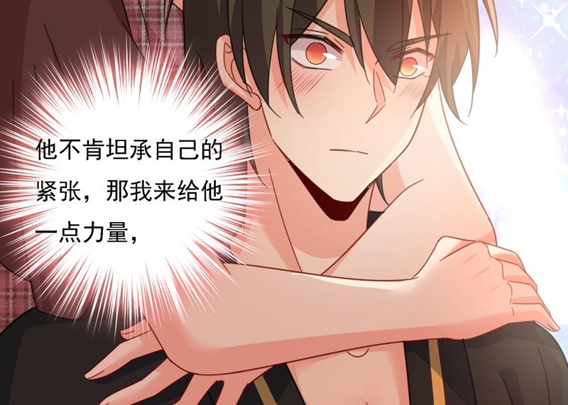 一念时光韩漫全集-你是我的提神药无删减无遮挡章节图片 