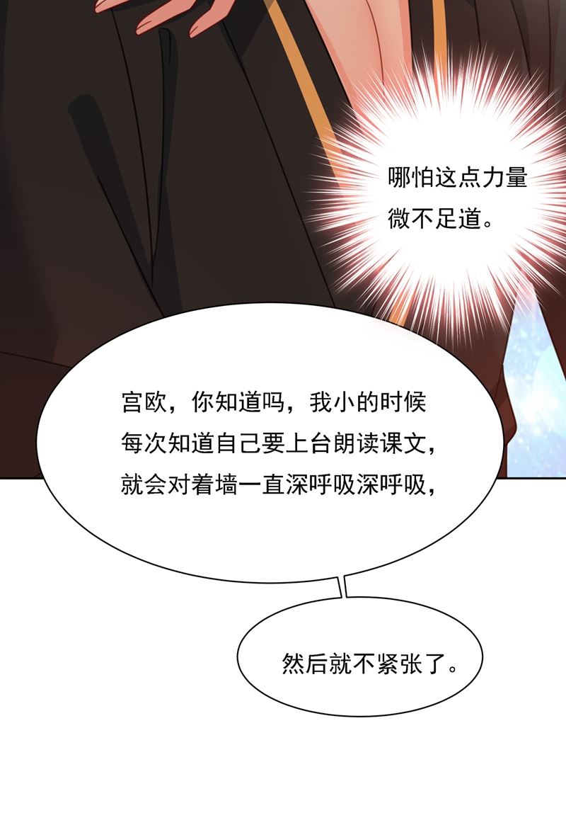 一念时光韩漫全集-你是我的提神药无删减无遮挡章节图片 