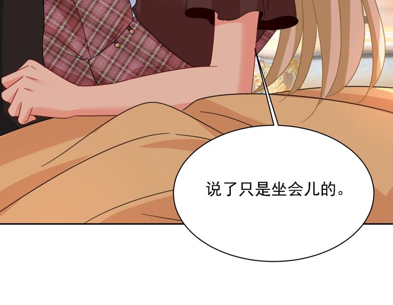 一念时光韩漫全集-你是我的提神药无删减无遮挡章节图片 