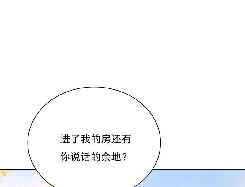 一念时光韩漫全集-你是我的提神药无删减无遮挡章节图片 