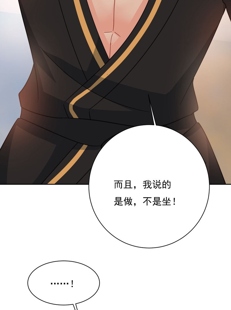 一念时光韩漫全集-你是我的提神药无删减无遮挡章节图片 