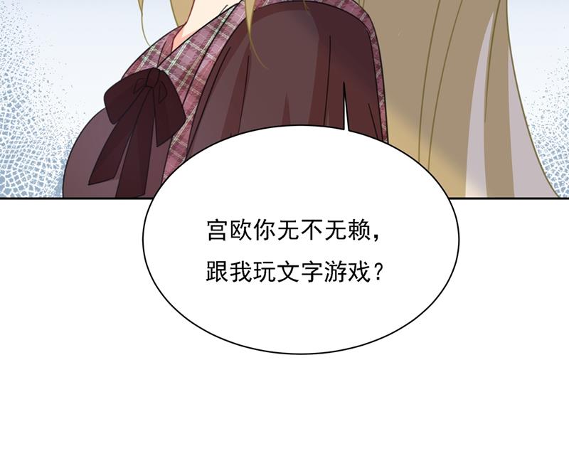 一念时光韩漫全集-你是我的提神药无删减无遮挡章节图片 