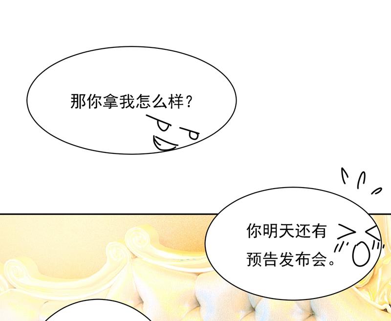 一念时光韩漫全集-你是我的提神药无删减无遮挡章节图片 