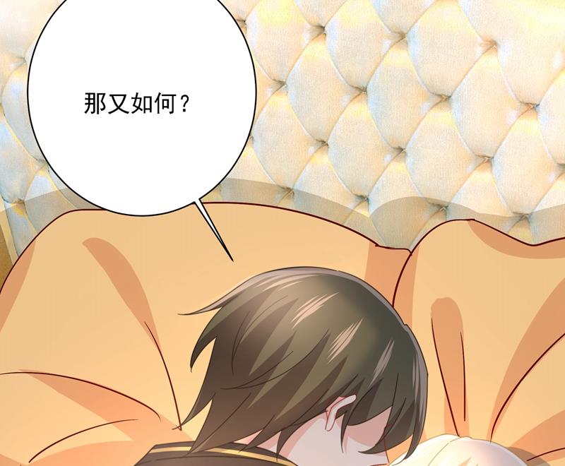 一念时光韩漫全集-你是我的提神药无删减无遮挡章节图片 