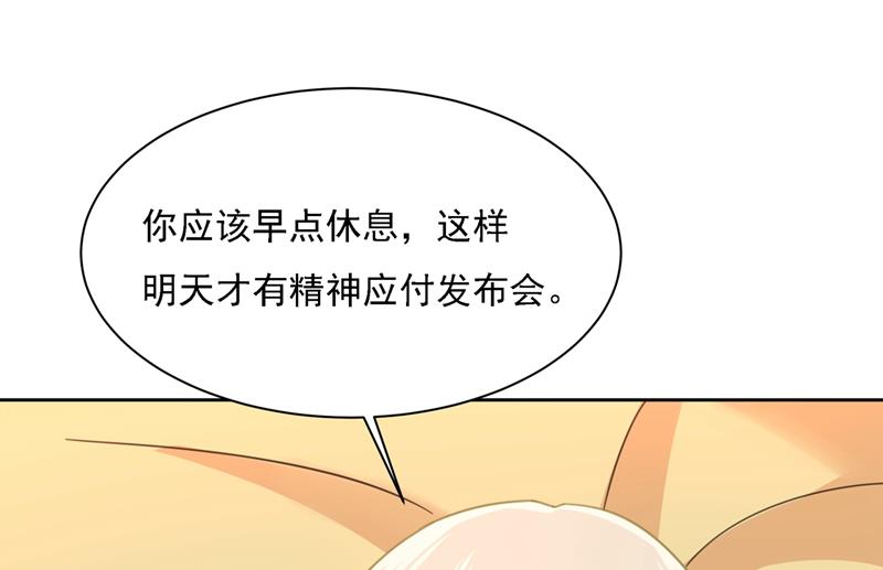一念时光韩漫全集-你是我的提神药无删减无遮挡章节图片 