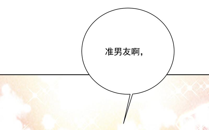 一念时光韩漫全集-你是我的提神药无删减无遮挡章节图片 