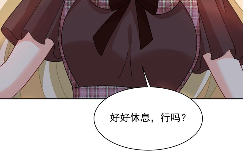 一念时光韩漫全集-你是我的提神药无删减无遮挡章节图片 