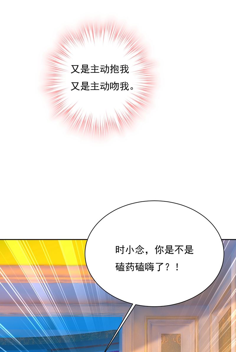 一念时光韩漫全集-你是我的提神药无删减无遮挡章节图片 