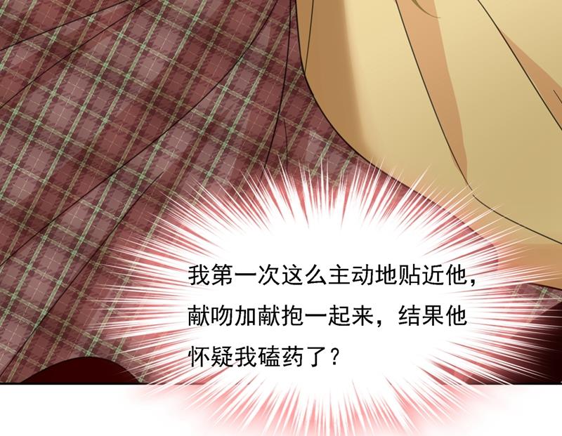 一念时光韩漫全集-你是我的提神药无删减无遮挡章节图片 
