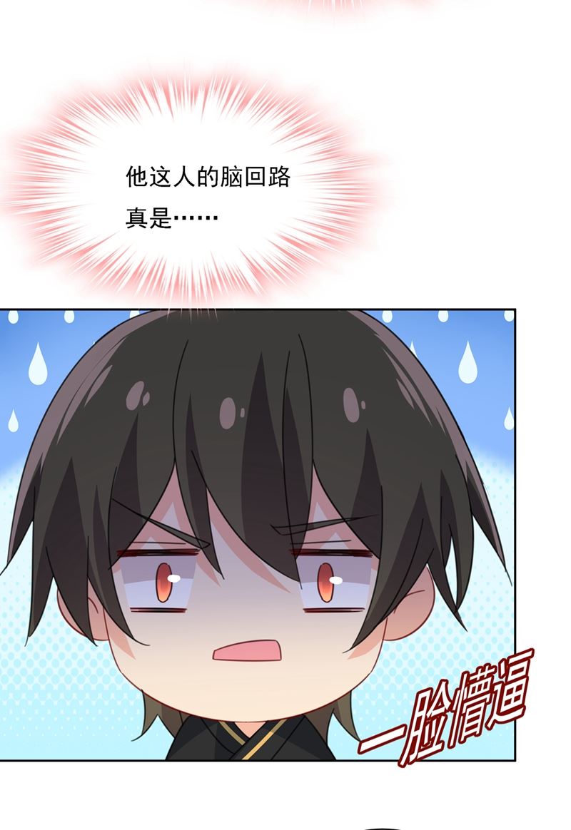 一念时光韩漫全集-你是我的提神药无删减无遮挡章节图片 