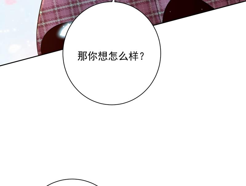 一念时光韩漫全集-你是我的提神药无删减无遮挡章节图片 