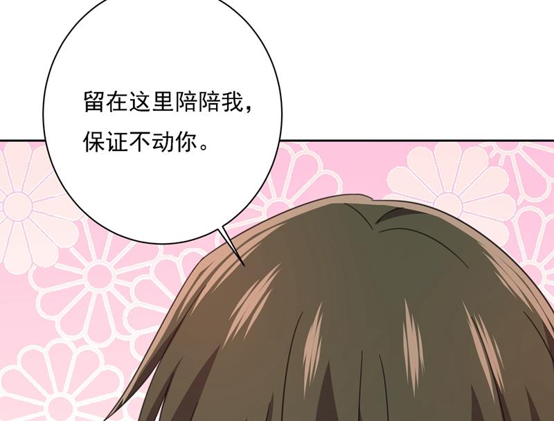 一念时光韩漫全集-你是我的提神药无删减无遮挡章节图片 