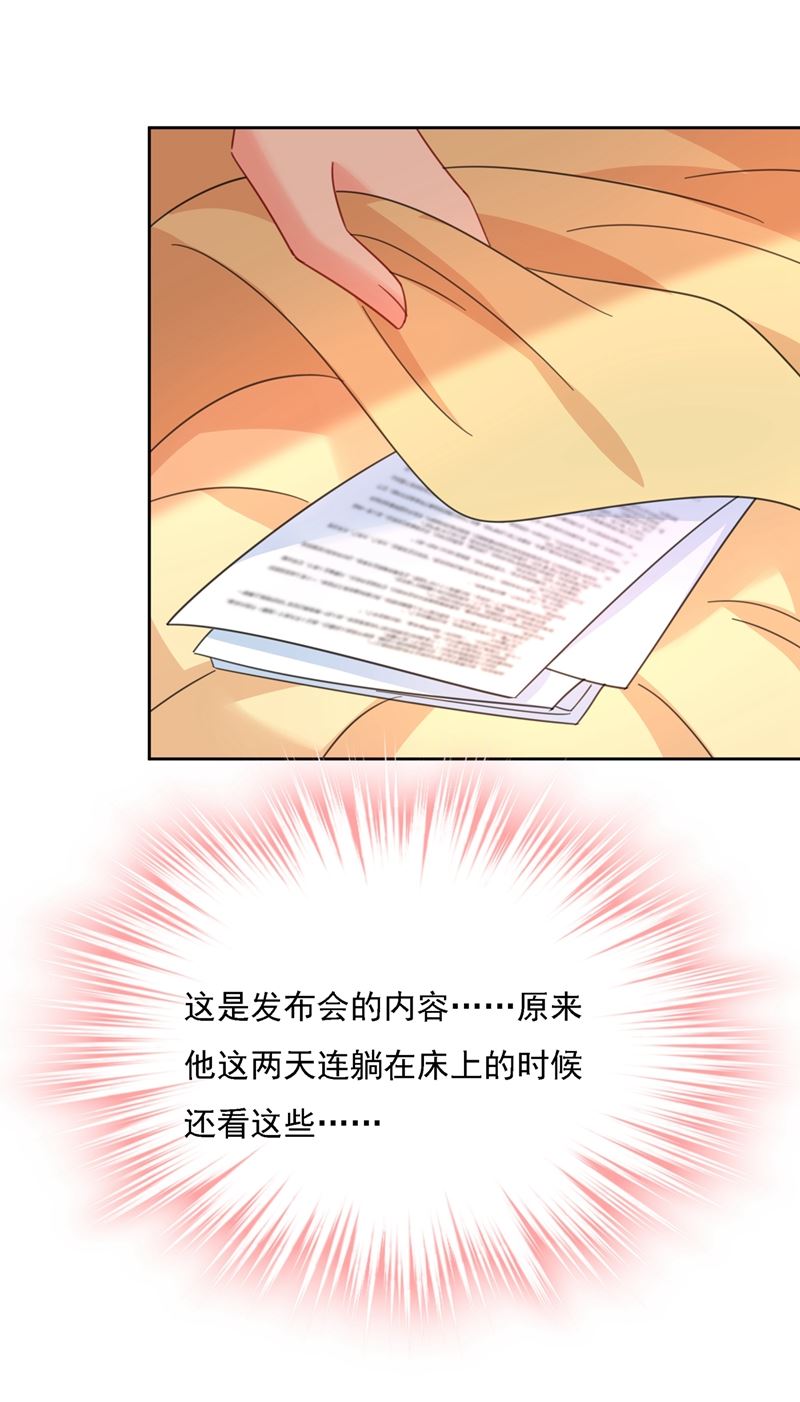 一念时光韩漫全集-你是我的提神药无删减无遮挡章节图片 
