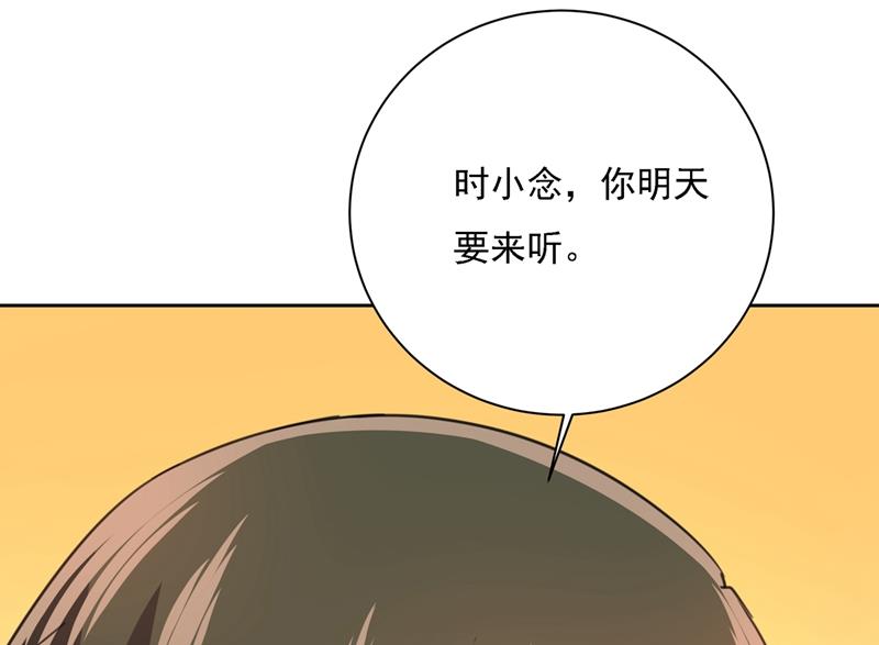 一念时光韩漫全集-你是我的提神药无删减无遮挡章节图片 