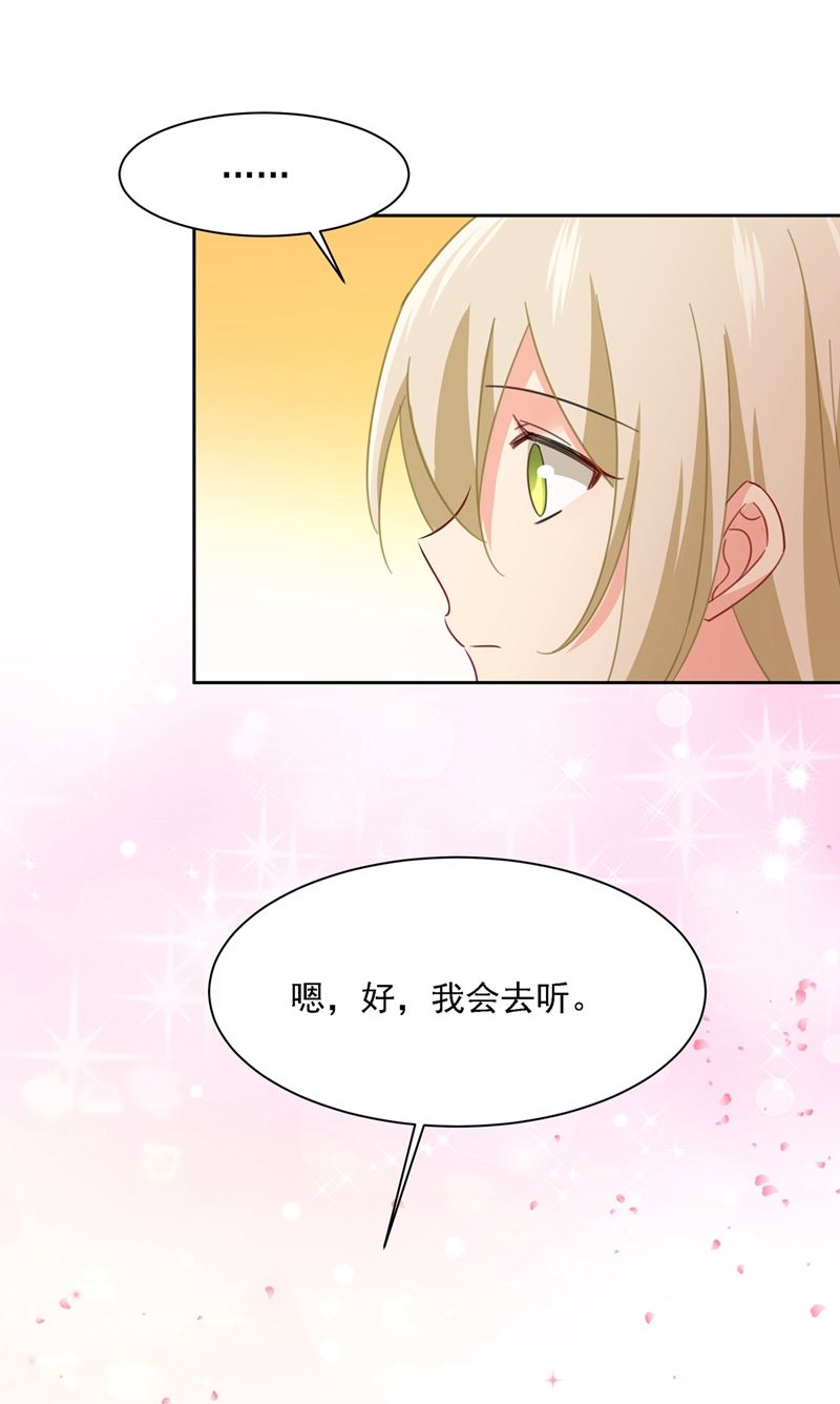 一念时光韩漫全集-你是我的提神药无删减无遮挡章节图片 
