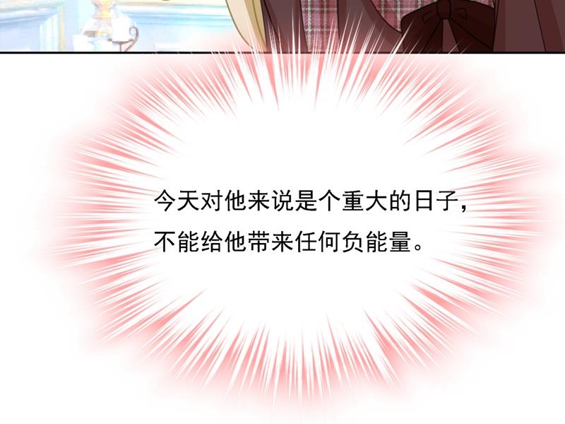 一念时光韩漫全集-宫欧的大日子无删减无遮挡章节图片 