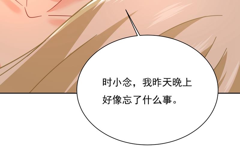 一念时光韩漫全集-宫欧的大日子无删减无遮挡章节图片 