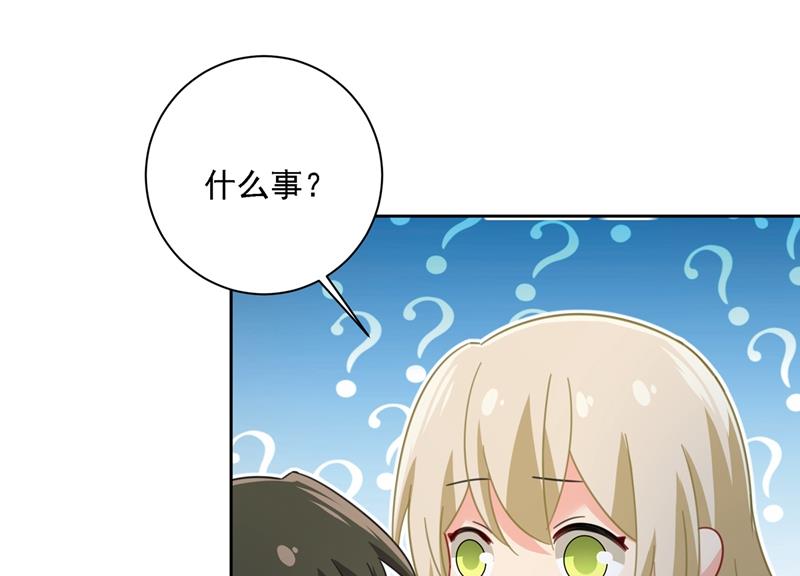 一念时光韩漫全集-宫欧的大日子无删减无遮挡章节图片 