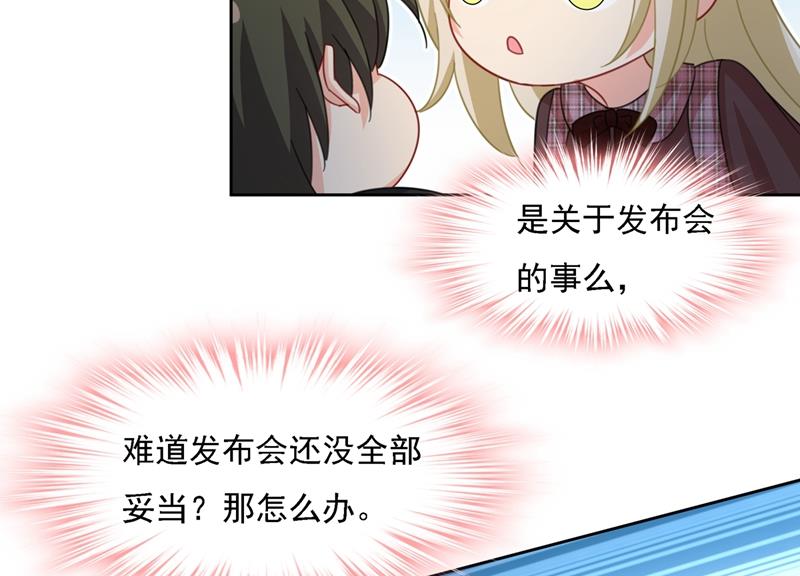 一念时光韩漫全集-宫欧的大日子无删减无遮挡章节图片 