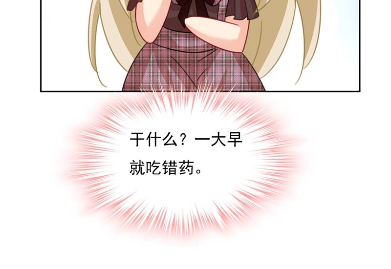 一念时光韩漫全集-宫欧的大日子无删减无遮挡章节图片 