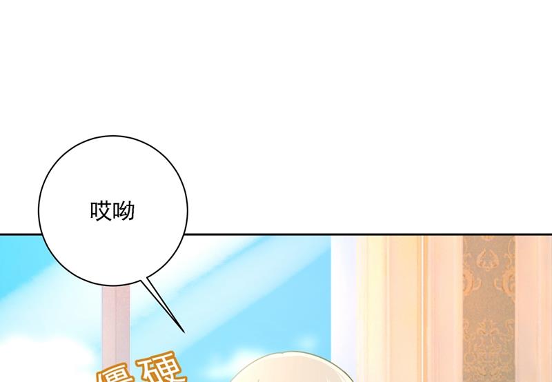 一念时光韩漫全集-宫欧的大日子无删减无遮挡章节图片 