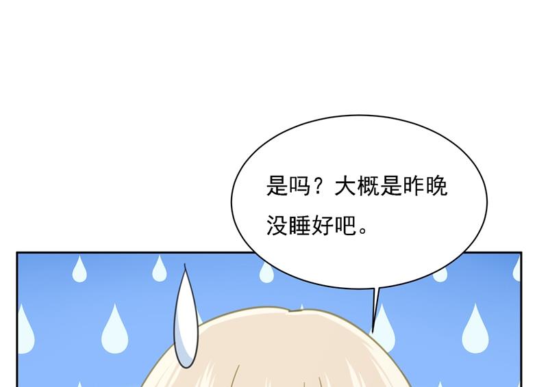 一念时光韩漫全集-宫欧的大日子无删减无遮挡章节图片 