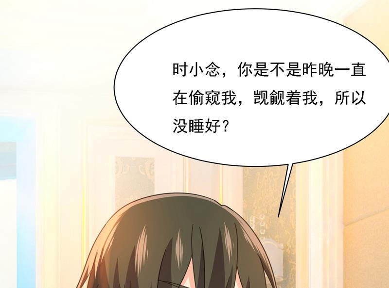 一念时光韩漫全集-宫欧的大日子无删减无遮挡章节图片 