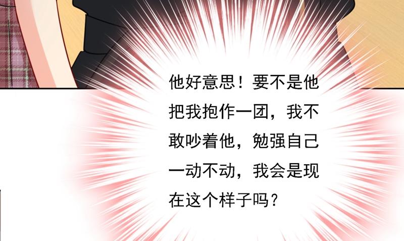 一念时光韩漫全集-宫欧的大日子无删减无遮挡章节图片 