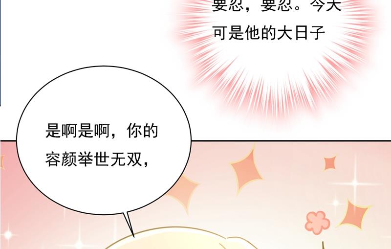 一念时光韩漫全集-宫欧的大日子无删减无遮挡章节图片 