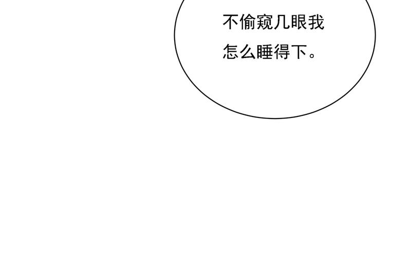 一念时光韩漫全集-宫欧的大日子无删减无遮挡章节图片 