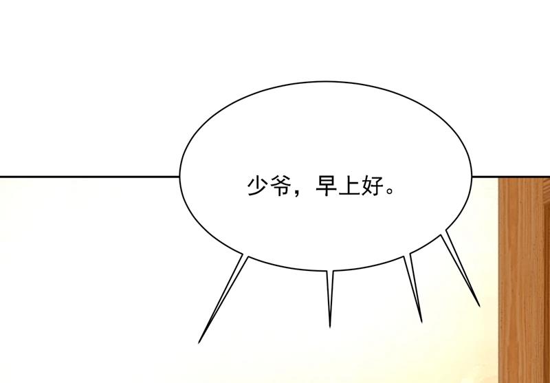 一念时光韩漫全集-宫欧的大日子无删减无遮挡章节图片 