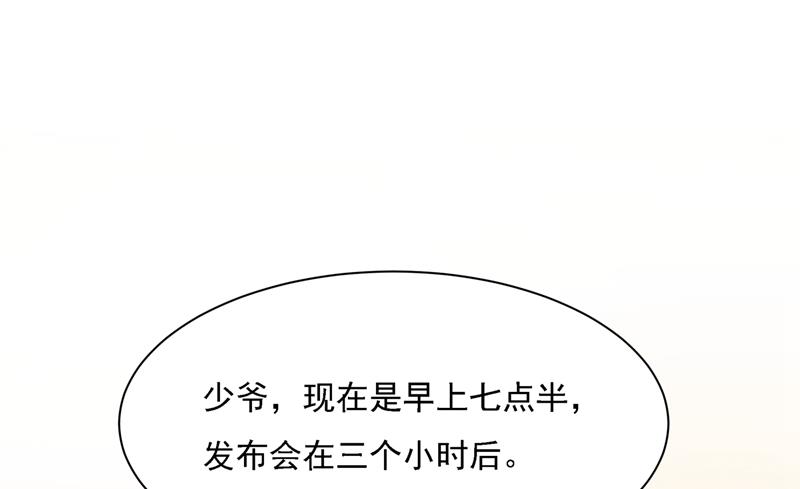 一念时光韩漫全集-宫欧的大日子无删减无遮挡章节图片 