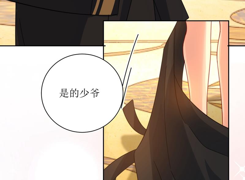 一念时光韩漫全集-宫欧的大日子无删减无遮挡章节图片 