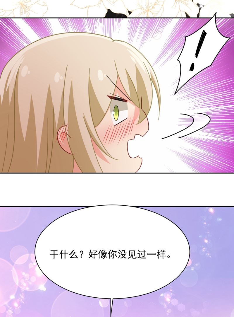 一念时光韩漫全集-宫欧的大日子无删减无遮挡章节图片 
