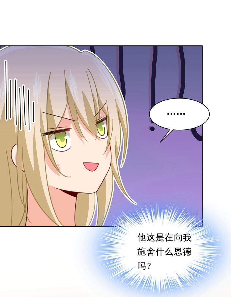 一念时光韩漫全集-时小姐，挑选你的衣服吧无删减无遮挡章节图片 