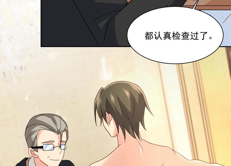 一念时光韩漫全集-时小姐，挑选你的衣服吧无删减无遮挡章节图片 