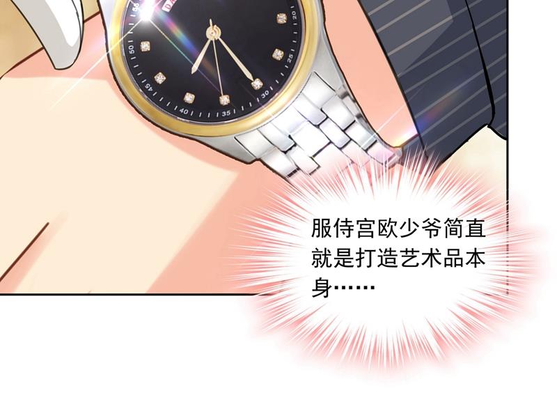 一念时光韩漫全集-时小姐，挑选你的衣服吧无删减无遮挡章节图片 