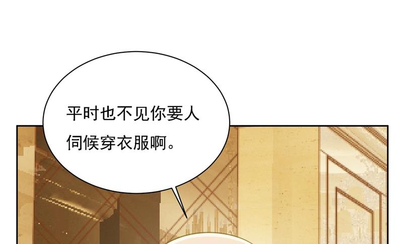 一念时光韩漫全集-时小姐，挑选你的衣服吧无删减无遮挡章节图片 