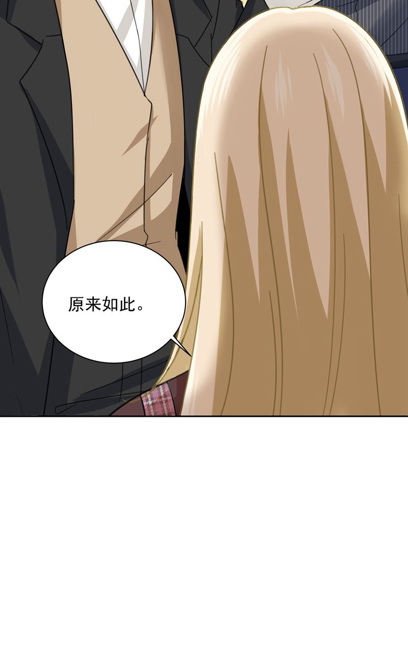 一念时光韩漫全集-时小姐，挑选你的衣服吧无删减无遮挡章节图片 